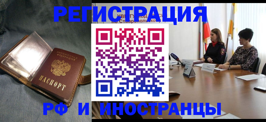 временная регистрация гарантия в ХМАО