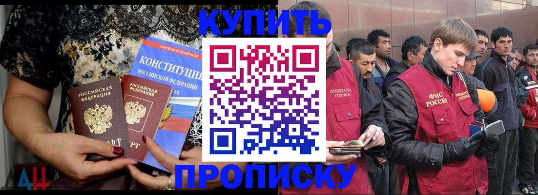 миграционный учет в ХМАО